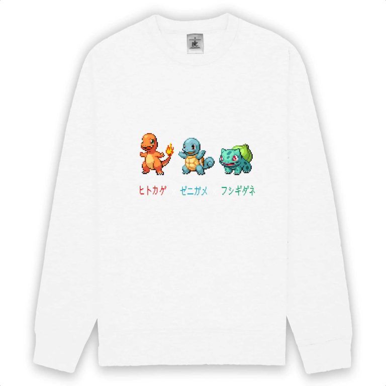 Sweat-shirt - Gen 1 Starter 1 - Unisexe